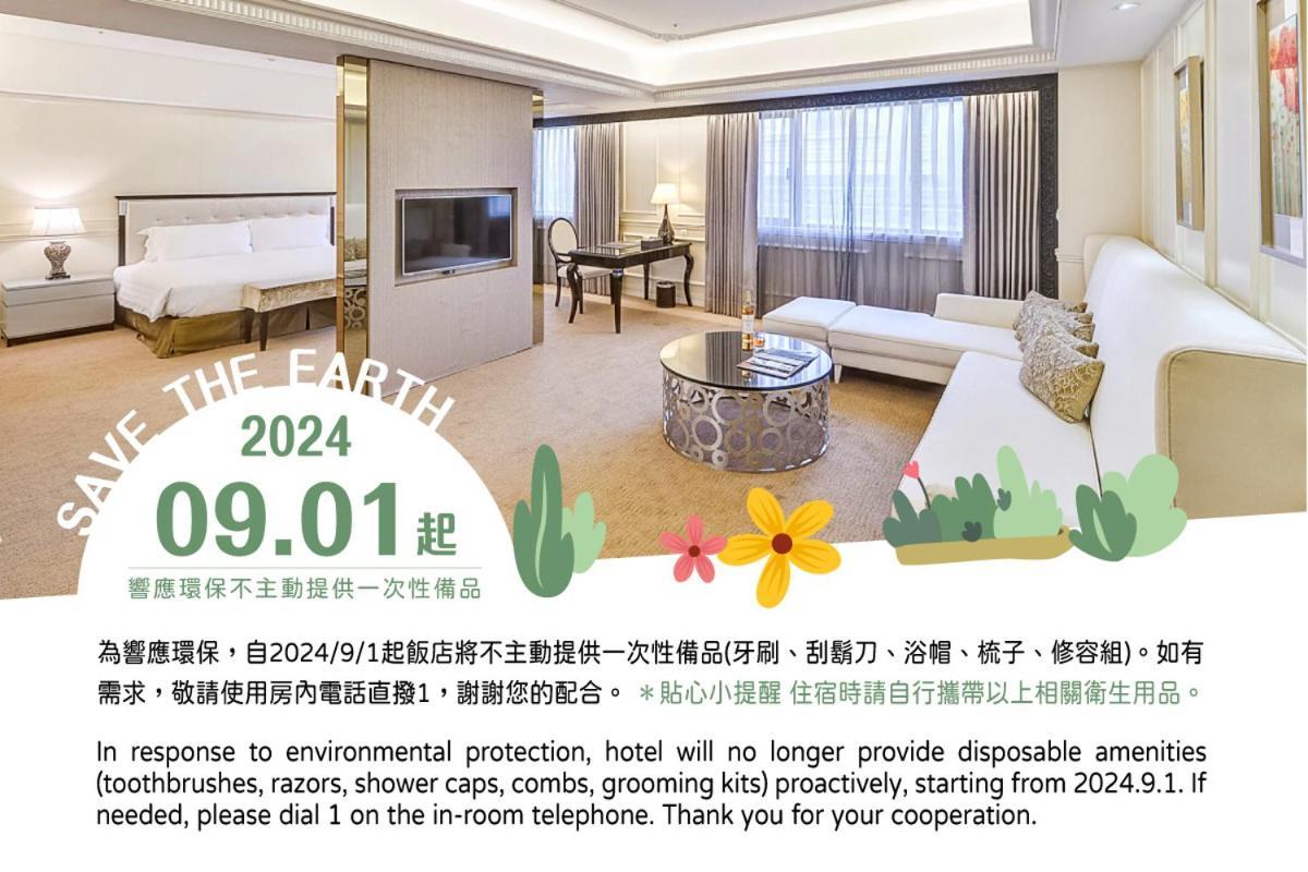 Forte Hotel 시즈 구 외부 사진
