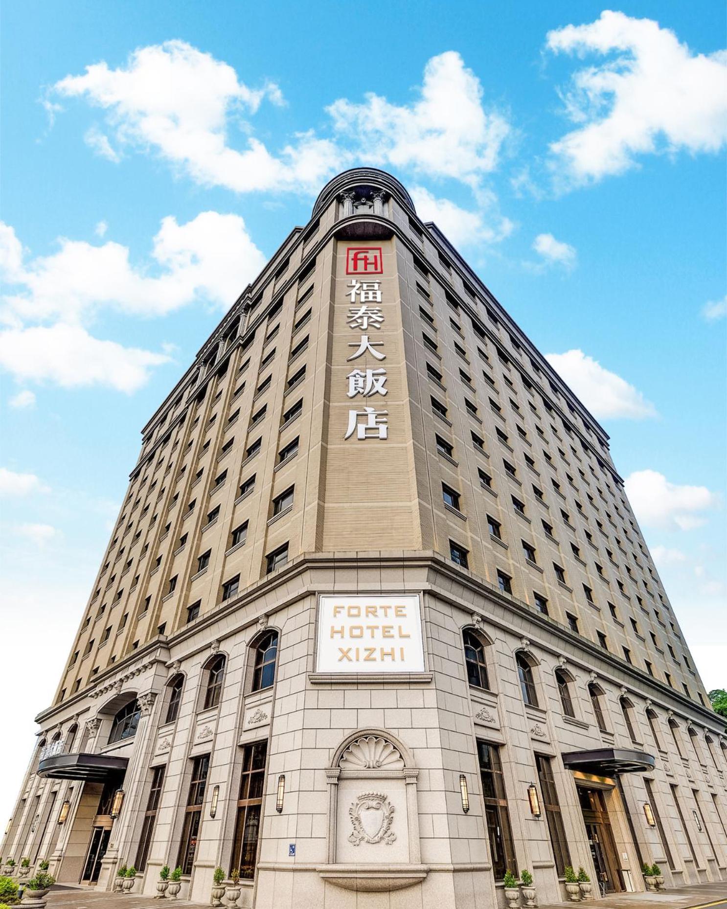 Forte Hotel 시즈 구 외부 사진